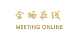 南京审计干部培训中心（香河汇）